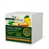 Sea & Energy Крем ночной для жирной и комбинированной кожи лица с имбирем и экстрактом дикого лимона